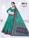 Sarasvati Vol 1 By Premier Cotton Printed Sarees Suppliers In India